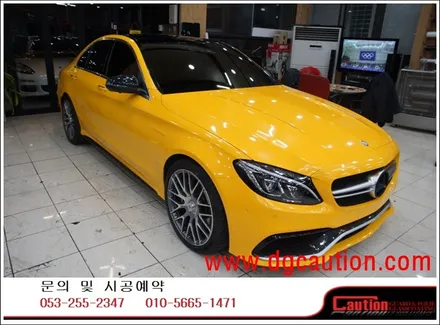 벤츠 C63AMG 전체 선플라워 옐로우 시공입니다. #대구랩핑 #대구래핑 #대구탑폴리에 #대구카스킨 / 대구 수성구 황금동
