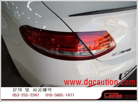 벤츠 C63S AMG PPF 생활보호패키지 B 및 테일램프 PPF 시공입니다. #대구랩핑 #대구래핑 #대구탑폴리에 #대구카스킨 / 대구 수성구 황금동