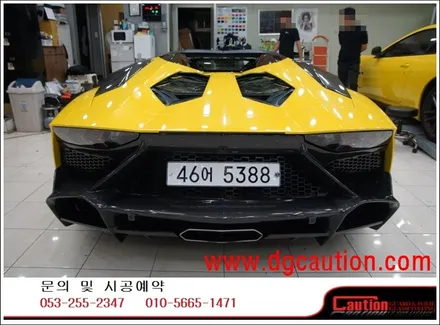 람보르기니 아벤타도르 LP700-4 스파이더 전체 옐로우 작업입니다.  #ppf #대구PPF #랩핑 #대구랩핑 #카스킨 #대구카스킨 / 대구 수성구 황금동