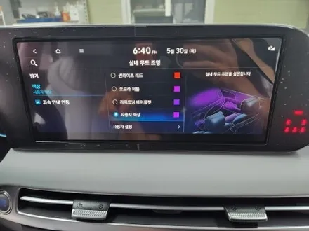 청주 더 뉴 팰리세이드 비노출 엠비언트 / 청주