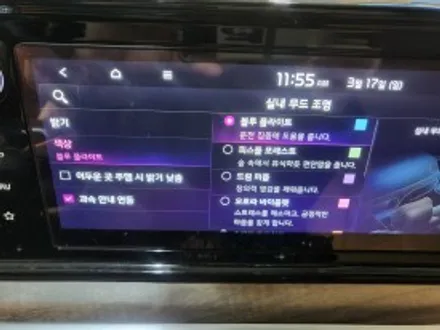 [MAD TECH]춘천엠비언트 - K5DL3하이브리드 에이비클V4 무빙엠비언트 순정연동 작업 / 강원, 춘천, 홍천, 가평