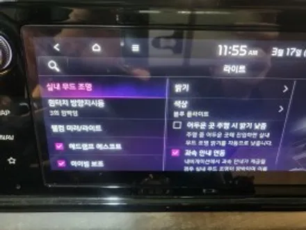 [MAD TECH]춘천엠비언트 - K5DL3하이브리드 에이비클V4 무빙엠비언트 순정연동 작업 / 강원, 춘천, 홍천, 가평