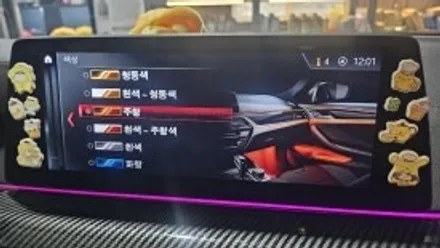 춘천엠비언트bmw5시리즈(520d)G30 도어몰딩엠비언트,컵홀더엠비언트, 회오리스피커엠비언트,미드스피커엠비언트,센터콘솔 엠비언트 순정연동1:1교체방식 / 강원, 춘천, 홍천, 가평