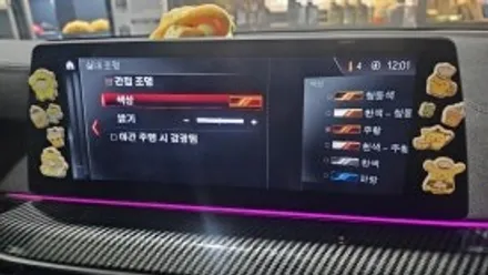 춘천엠비언트bmw5시리즈(520d)G30 도어몰딩엠비언트,컵홀더엠비언트, 회오리스피커엠비언트,미드스피커엠비언트,센터콘솔 엠비언트 순정연동1:1교체방식 / 강원, 춘천, 홍천, 가평
