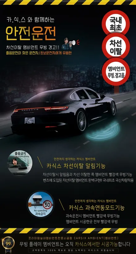 [MADTECH] 춘천엠비언트 카식스 매드테크 - 카식스 플레이엠비언트Ver.2 출시 / 강원, 춘천, 홍천, 가평