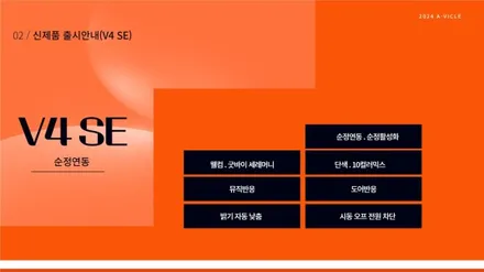 [MADTECH] 춘천엠비언트 매드테크 - 크라이슬러300C 무빙엠비언트 / 강원, 춘천, 홍천, 가평