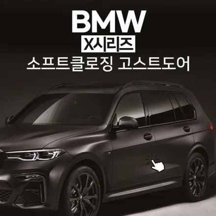 [MADTECH] 춘천엠비언트 카식스 매드테크- 제품 안내 / 강원, 춘천, 홍천, 가평