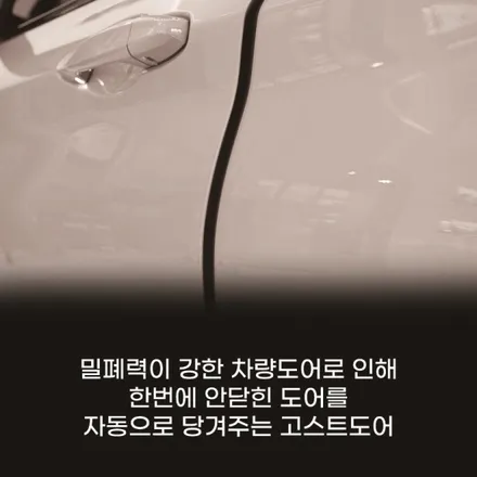 [MADTECH] 춘천엠비언트 카식스 매드테크- 제품 안내 / 강원, 춘천, 홍천, 가평