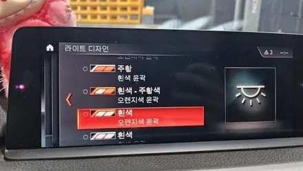 춘천BMW3시리즈 트위터 회오리스피커,미드스피커, 엠비언트, 순정엠비언트 메뉴 활성화 / 강원, 춘천, 홍천, 가평