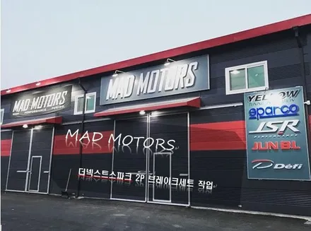 MADMOTORS 춘천매드모터스 쉐보레 더넥스트스파크 2P브레이크작업 / 강원도 춘천