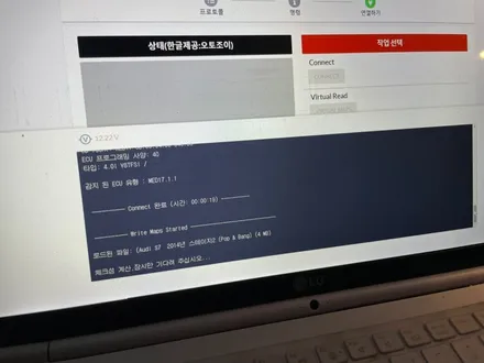 춘천배기 튜닝전문점 춘천ecu맵핑전문점 매드모터스 - AUDI S7 언리미티드ECU 스테이지 1-POP사운드(팝콘) 세팅 / 춘천, 원주
