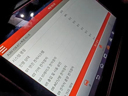 춘천배기 튜닝-ECU튠 전문점 매드모터스 - 아우디 A7 3.0TFSI 스테이지1 맵핑! / 춘천, 원주