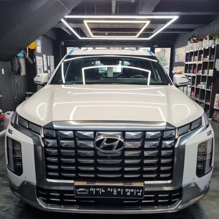 화성 썬팅 팰리세이드 신차 패키지 레인보우 V90 & 블랙박스 & 보조배터리 장착 / 경기 화성