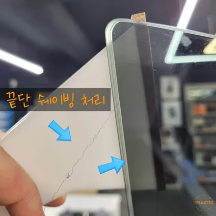 화성향남 테슬라 모델Y 썬팅하는곳 레인보우 i90 농도 추천 (with. 마이노멀티샵) / 경기 화성