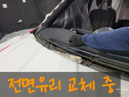 BMW 320D 썬팅과 유리교체부터 블랙박스 설치까지 한 번에?! / 경기 화성