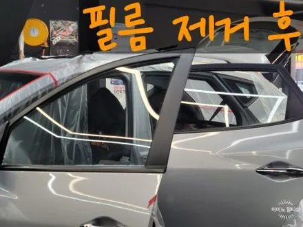 팔탄 발안 정남 자동차 썬팅 투싼 - 솔라가드 차콜 재시공하는 곳 / 경기 화성