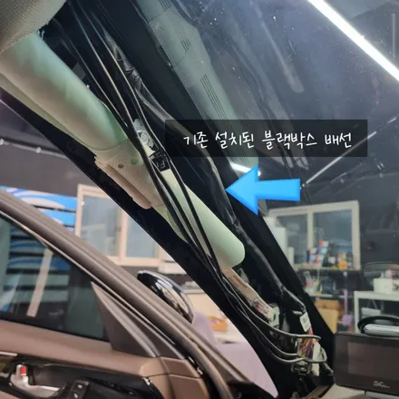 봉담 블랙박스 설치하는 곳 K7에 한문철 QVS100 장착하기 / 경기 화성