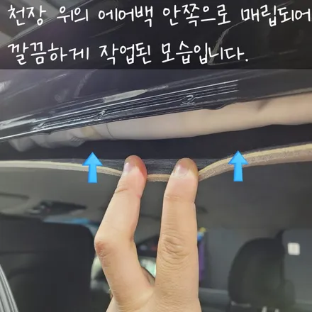 자동차 블랙박스 설치 소요시간과 비용을 알아보자! \