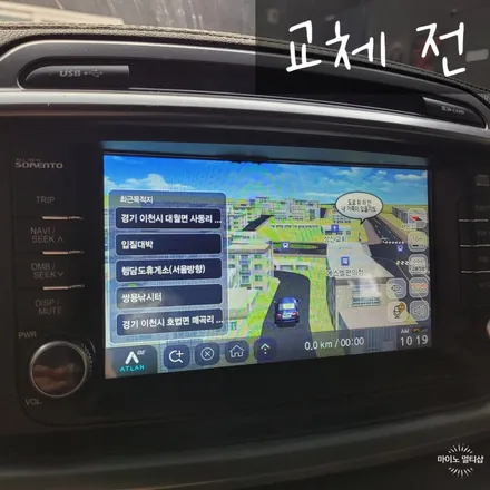 오산 안드로이드 올인원 10.1인치 네비게이션 & AHD 후방카메라 설치 (fact. 올 뉴 쏘렌토) / 경기 화성