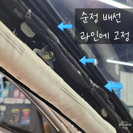 안산 신형 쏘렌토 4채널 블랙박스 설치로 문콕사고 범인을 잡아보자! / 경기 화성