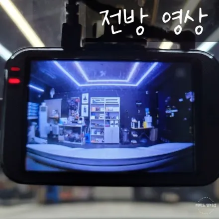 블랙박스를 핸드폰과 연동 할 수 있다고?! \