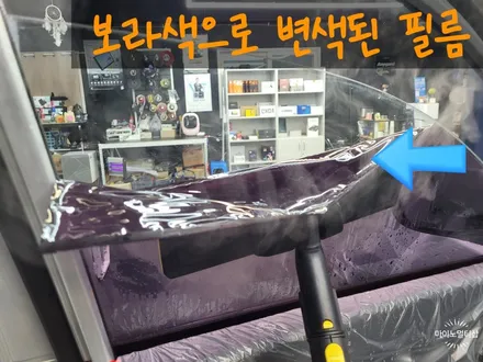향남 자동차 썬팅 전문점 마이노멀티에서 솔라가드 차콜 가격과 농도를 알아보자! / 경기 화성