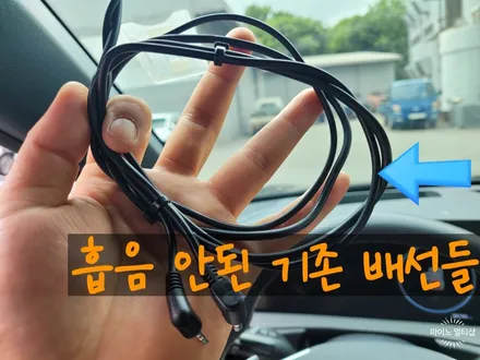 향남 블랙박스 출장 설치하는 곳 EV6 - 드림아이 QVS100 장착 / 경기 화성