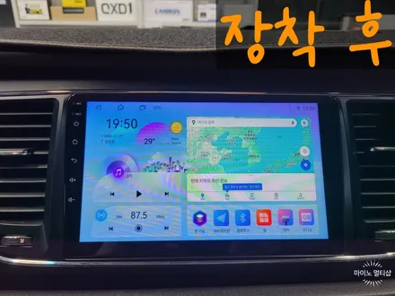 수원 카니발 안드로이드 올인원 후방카메라 설치 / 경기 화성