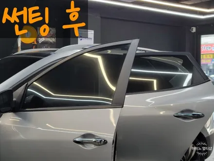 팔탄 발안 정남 자동차 썬팅 투싼 - 솔라가드 차콜 재시공하는 곳 / 경기 화성