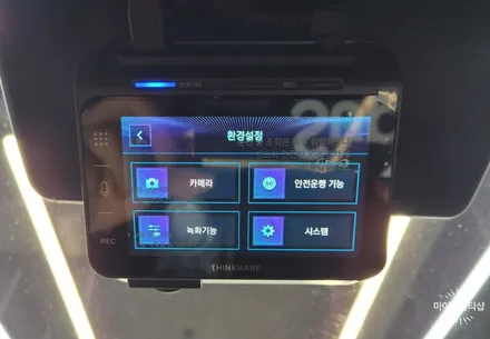 아이나비 QXD1 핸드폰 연동 블랙박스 설치 - 향남 마이노멀티샵 / 경기 화성