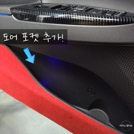 벨로스터 엠비언트 라이트 RGB 블루투스 타입 시공 (wiht. 마이노 멀티샵) / 경기 화성