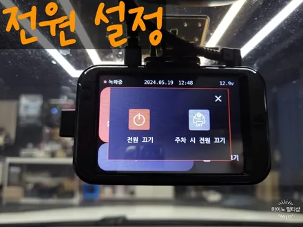 남양팔탄발안 블랙박스 설치 지넷시스템 Z8. with 폭스바겐 골프 / 경기 화성