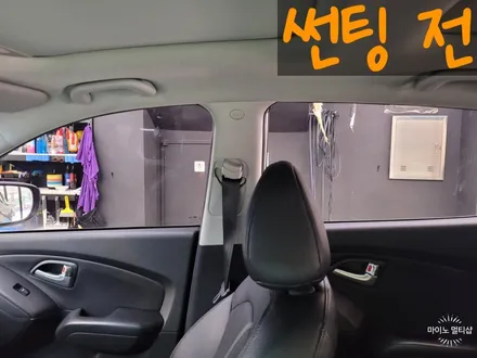 팔탄 발안 정남 자동차 썬팅 투싼 - 솔라가드 차콜 재시공하는 곳 / 경기 화성