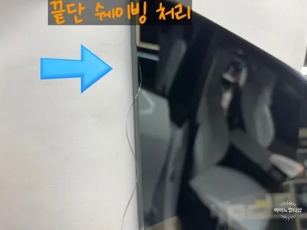 남양썬팅 테슬라 모델Y 주니퍼 레인보우 i90 시공 잘하는 곳 / 경기 화성