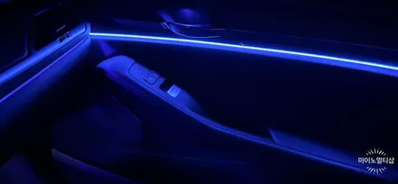 화성남양 G90 엠비언트 라이트 무드등 LED 블루투스 타입 설치 / 경기 화성