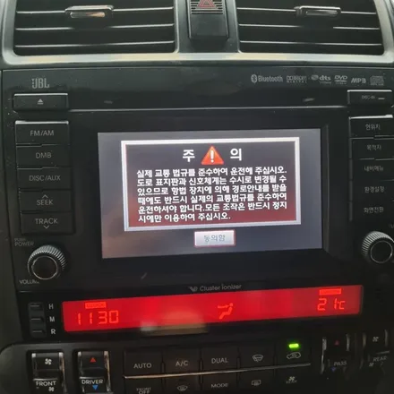 봉담 네비게이션 & 후방카메라 저렴한 비용으로 설치하기! / 경기 화성