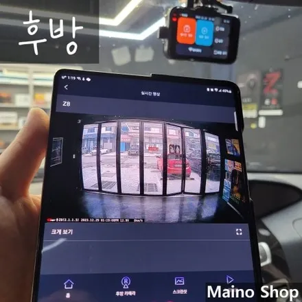 투리스모 지넷시스템 Z8 블랙박스 설치로 스마트폰 연동했어요! / 경기 화성
