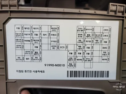 안산 K8 블랙박스 보조배터리 에코파워팩 S8 설치로 방전 예방하자! / 경기 화성