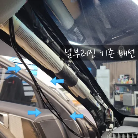 봉담 4채널 블랙박스 지넷시스템 PROUD9000 설치로 사각지대를 없애보자! (fact. k8) / 경기 화성