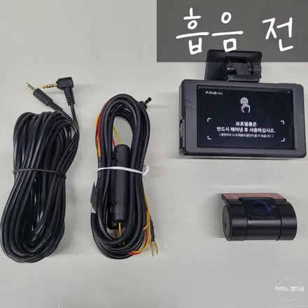 향남썬팅 \