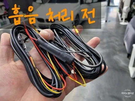 BMW 320D 썬팅과 유리교체부터 블랙박스 설치까지 한 번에?! / 경기 화성