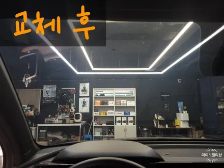 향남 자동차 앞유리교체와 썬팅을 한번에?! 쏘렌토 MQ4 / 경기 화성