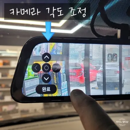 룸미러 블랙박스 파인뷰 LX5 POWER 설치 소요시간과 비용은?  (fact. 코란도) / 경기 화성