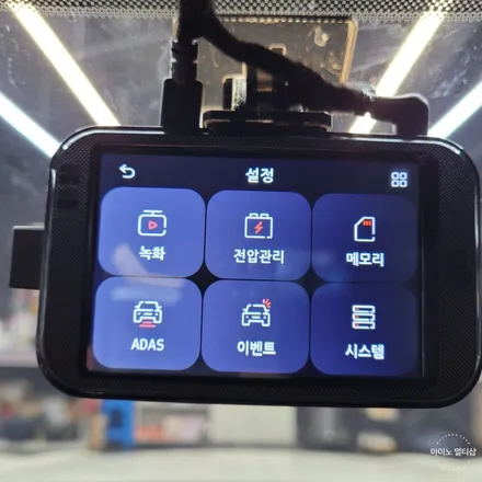 블랙박스를 핸드폰과 연동 할 수 있다고?! \
