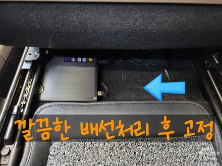 향남 K8 블랙박스 & 보조배터리 설치 / 경기 화성