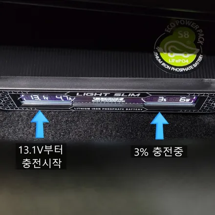 봉담 자동차 보조배터리 설치로 곧 다가올 겨울철 배터리 방전예방하세요! (fact. 에코파워팩 S8) / 경기 화성
