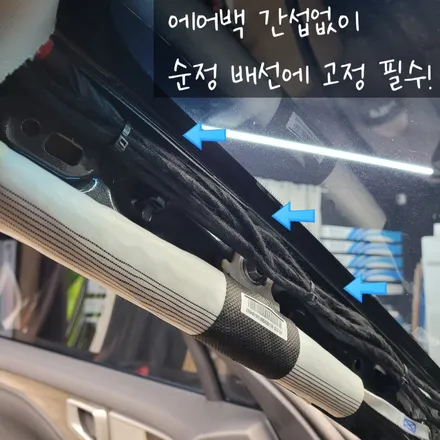 봉담 4채널 블랙박스 지넷시스템 PROUD9000 설치로 사각지대를 없애보자! (fact. k8) / 경기 화성