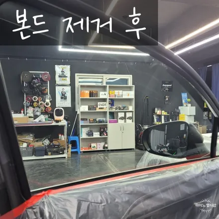 렉서스 NX 중고차 썬팅 재시공으로 새차처럼 만들기! (fact. 애니가드 AP80R) / 경기 화성