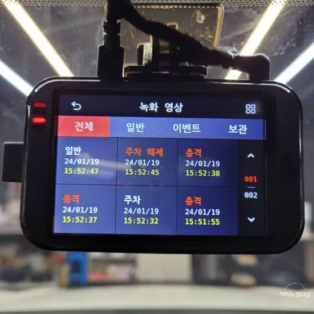 블랙박스를 핸드폰과 연동 할 수 있다고?! \