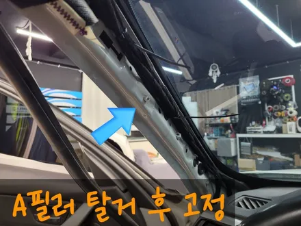 BMW 320D 썬팅과 유리교체부터 블랙박스 설치까지 한 번에?! / 경기 화성